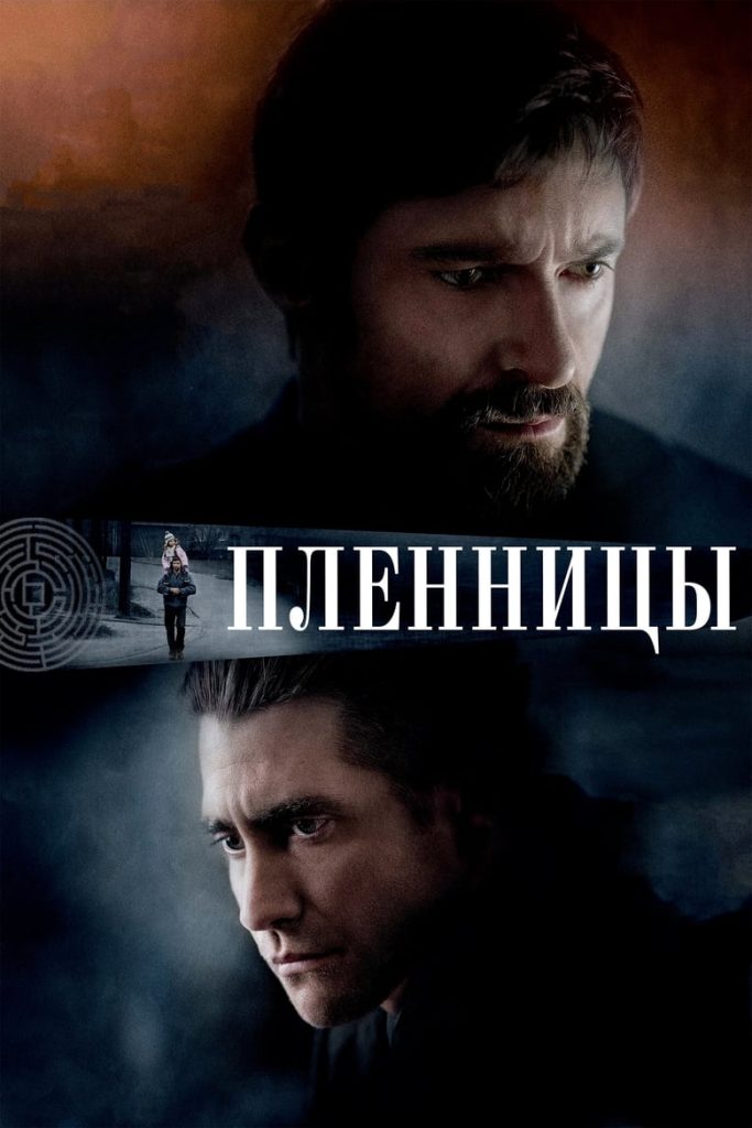 Fake Video