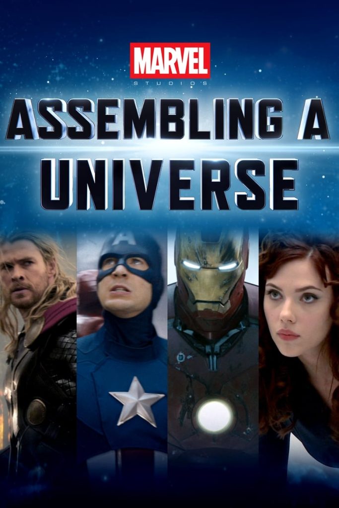 Marvel Studios: Создание Вселенной (2014)