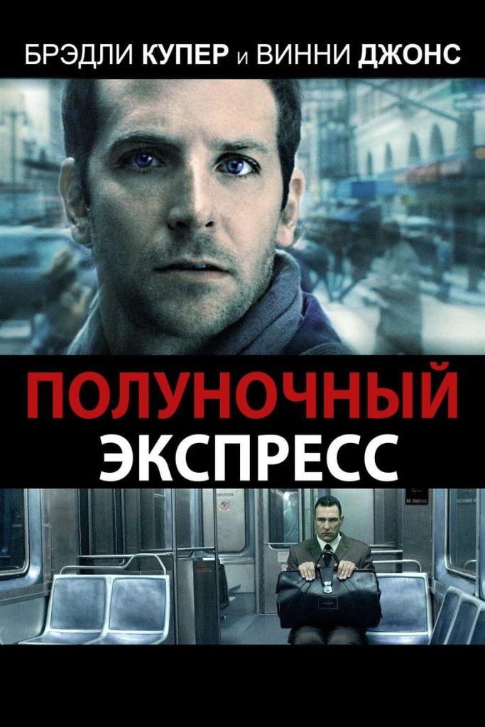 Fake Video