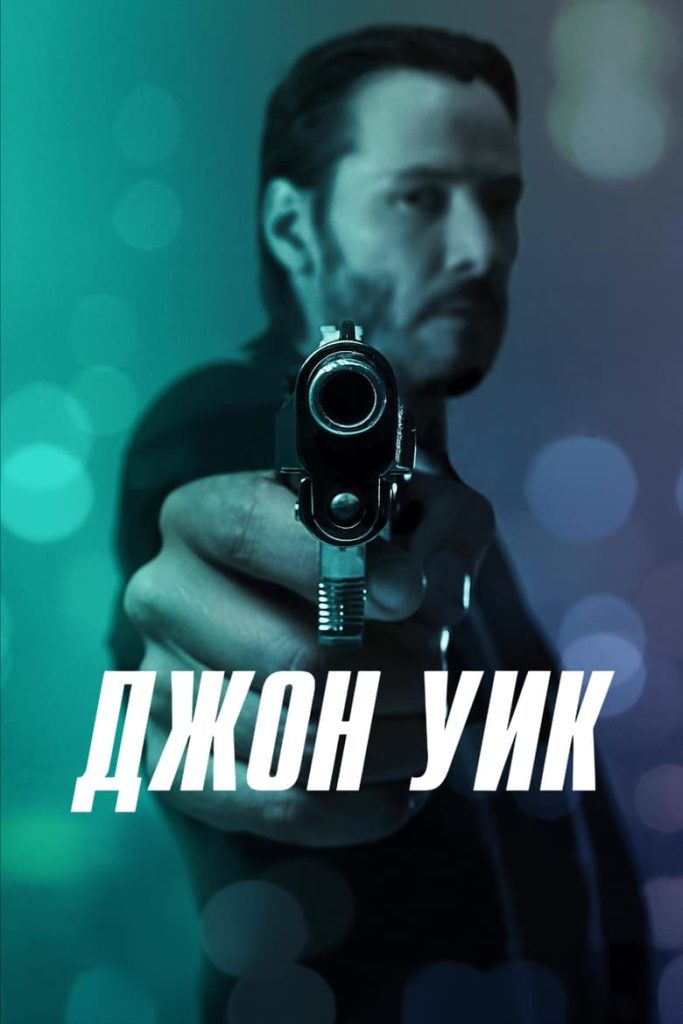 Fake Video