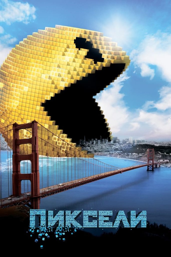 Fake Video