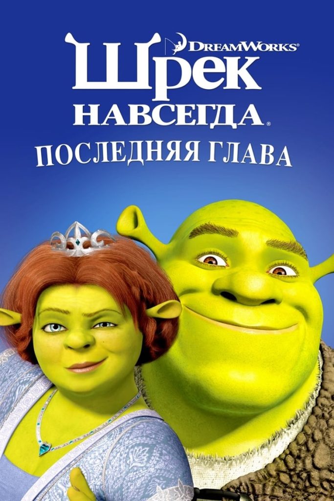 Fake Video
