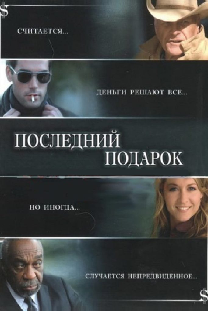 Fake Video