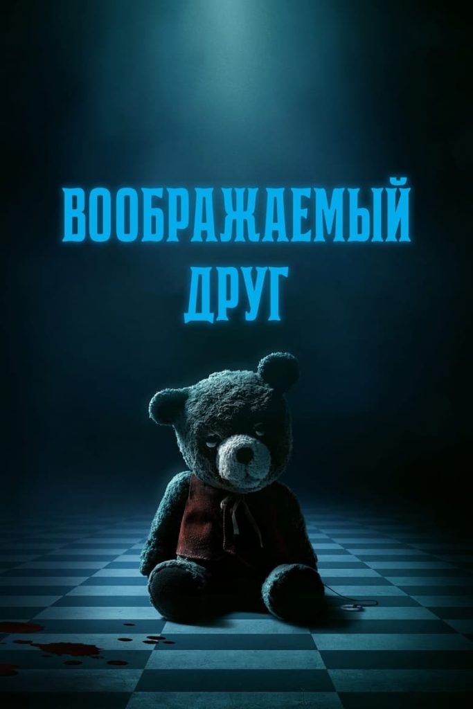 Fake Video