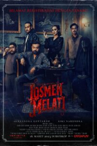 Отель «Жасмин» (2023)