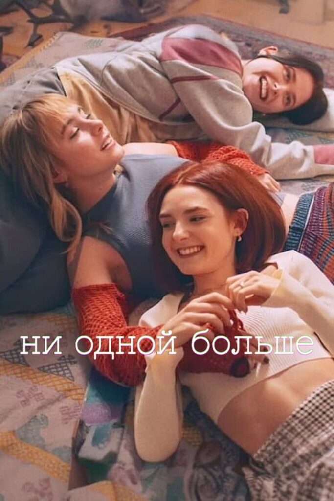 Fake Video