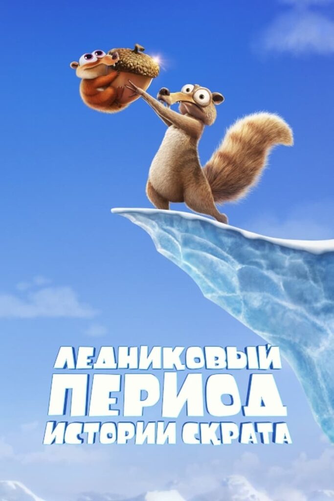 Fake Video