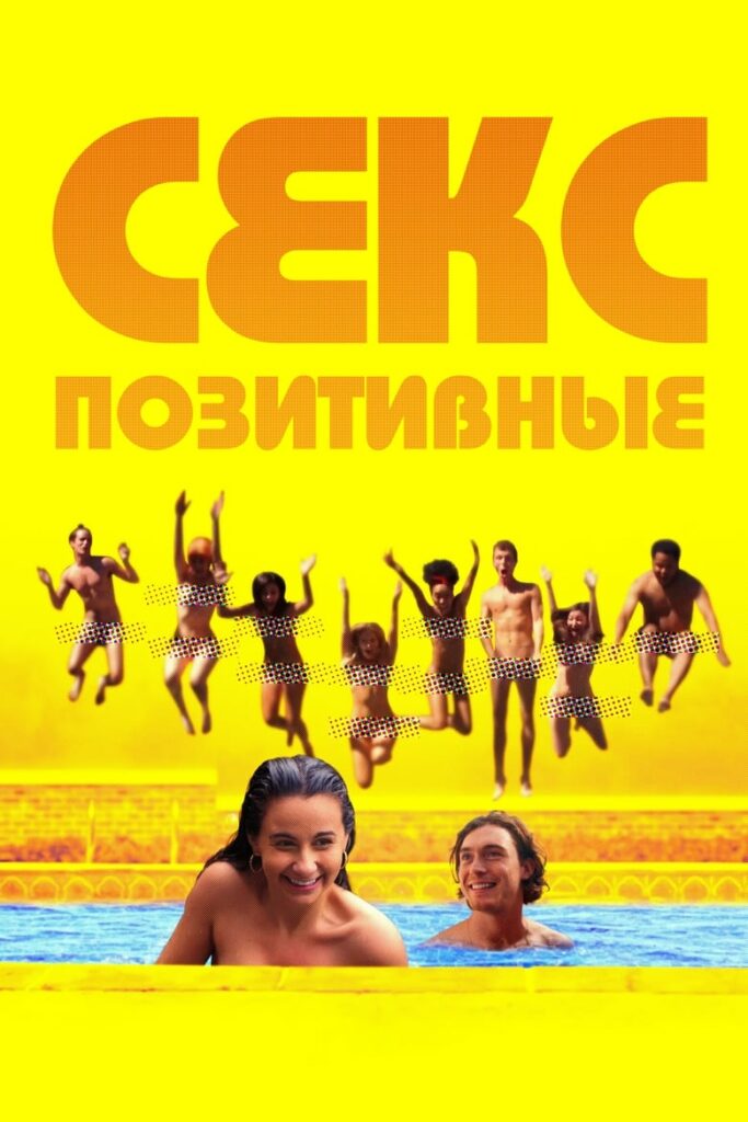 Fake Video