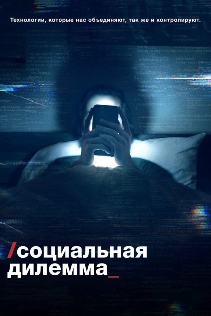 Fake Video