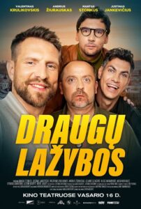 Спор между друзьями (2024) Спор между друзьями (2024)