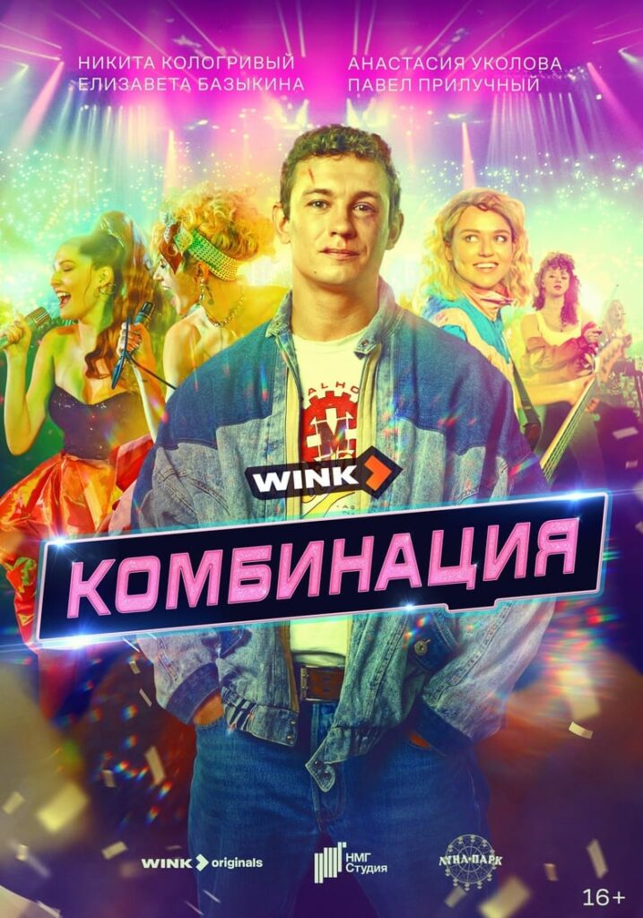 Fake Video