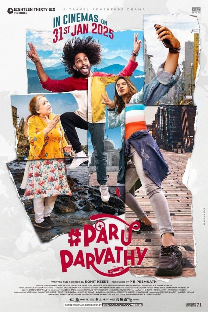 Пару Парвати (2025)