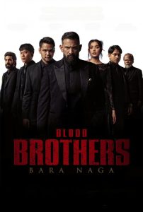 Братья по крови: Дракон Эмбер (2025)