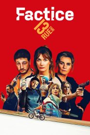 Роковая афера (2025)