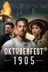 Октоберфест 1905 (2025)